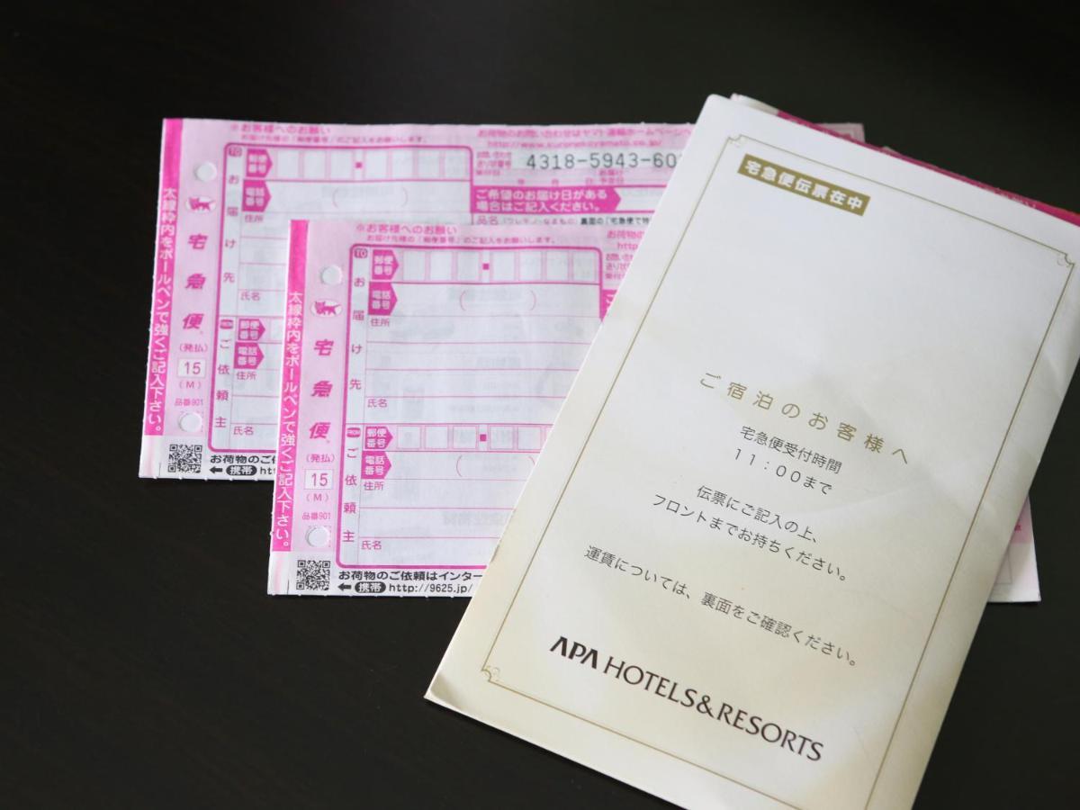 Apa Hotel Shizuoka-Eki Kita Ngoại thất bức ảnh